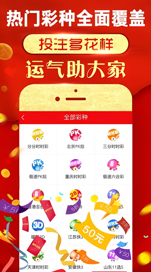 最后号今晚截止！内部群免费开放+香港六合方案全公开